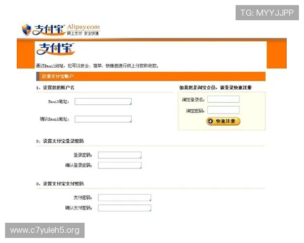 博鱼真人平台登录入口注册地址及账号注册流程详解