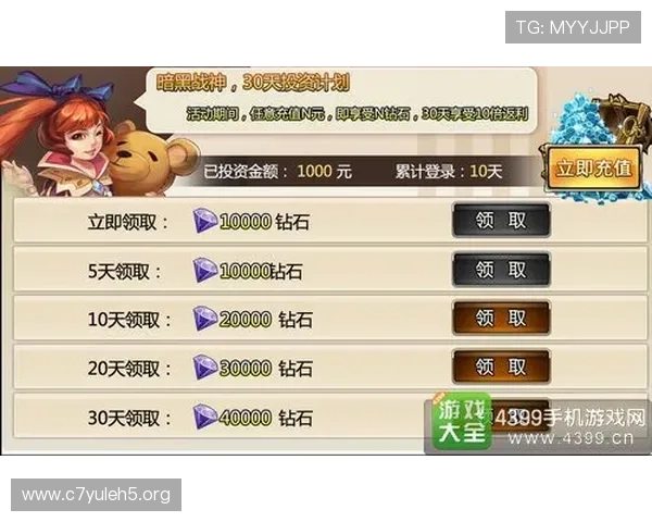 万利真人游戏网站注册流程与新手攻略全方位指导助你快速上手