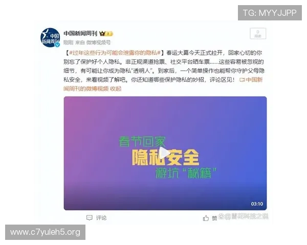 全面解析K8视讯手机端的安全保障措施确保用户隐私安全