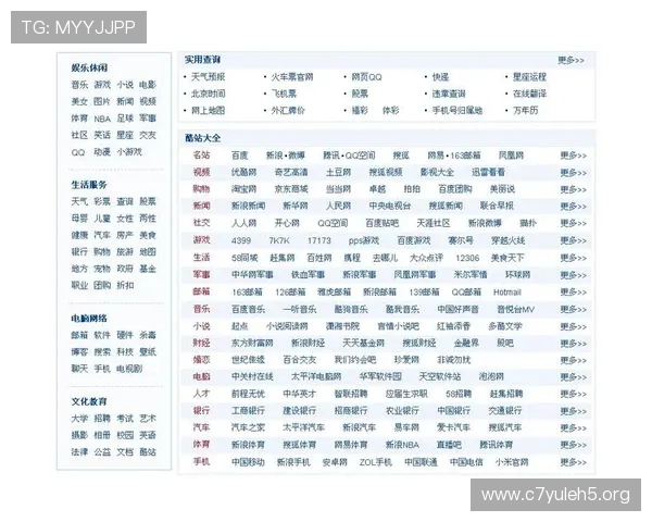最新百家乐下载网址大全，提供多种优质平台安全下载攻略
