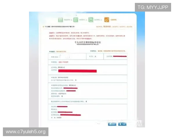 918博天娱乐官网网址查询流程详解帮助玩家轻松找到官方入口